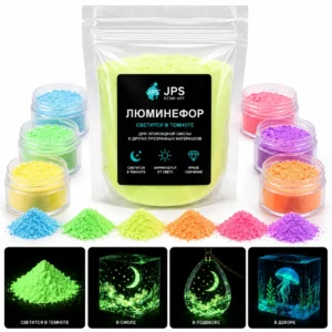Luminofor (Qorong‘ida yorituvchi kukun)