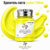 15-Lemon Yellow