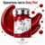 17-Deep Red