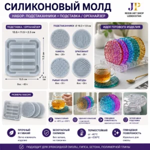 Podstakannik Nabor-1