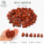 Red Jasper (07-1sm)
