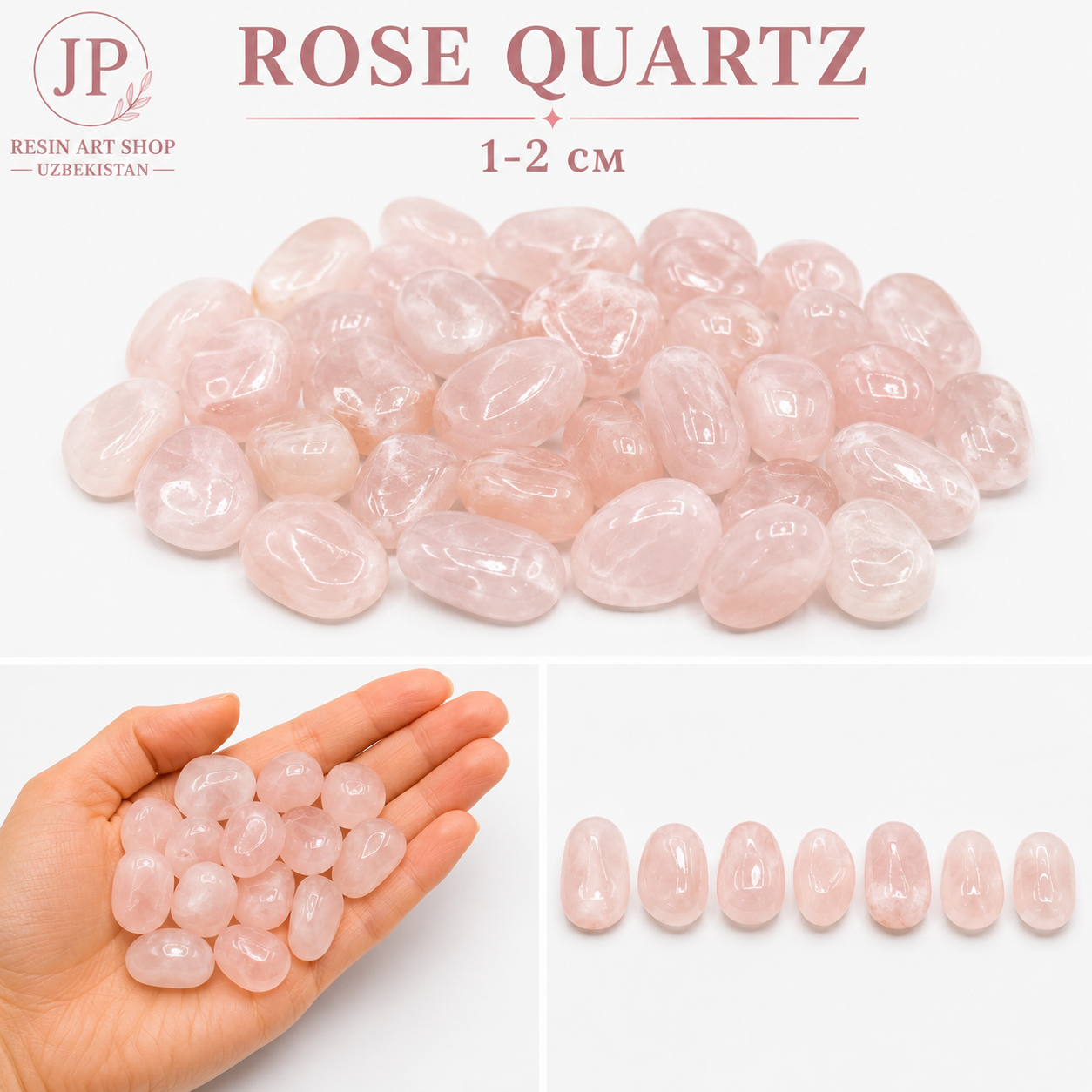 Rose Quartz(1-2)