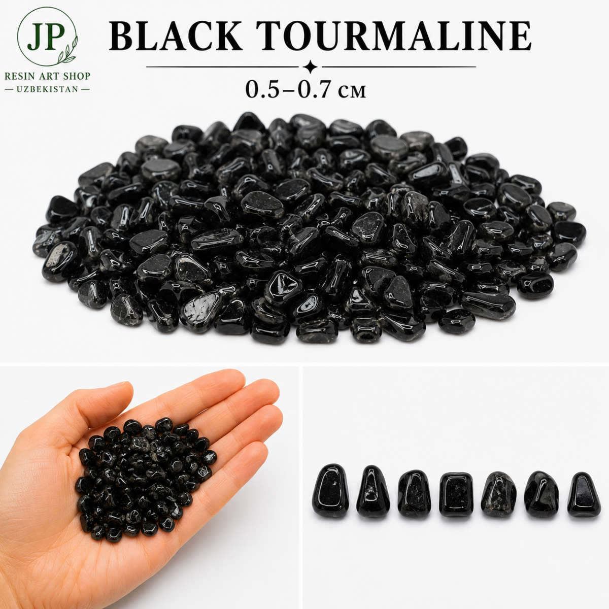 Black Tourmaline (05-07sm)