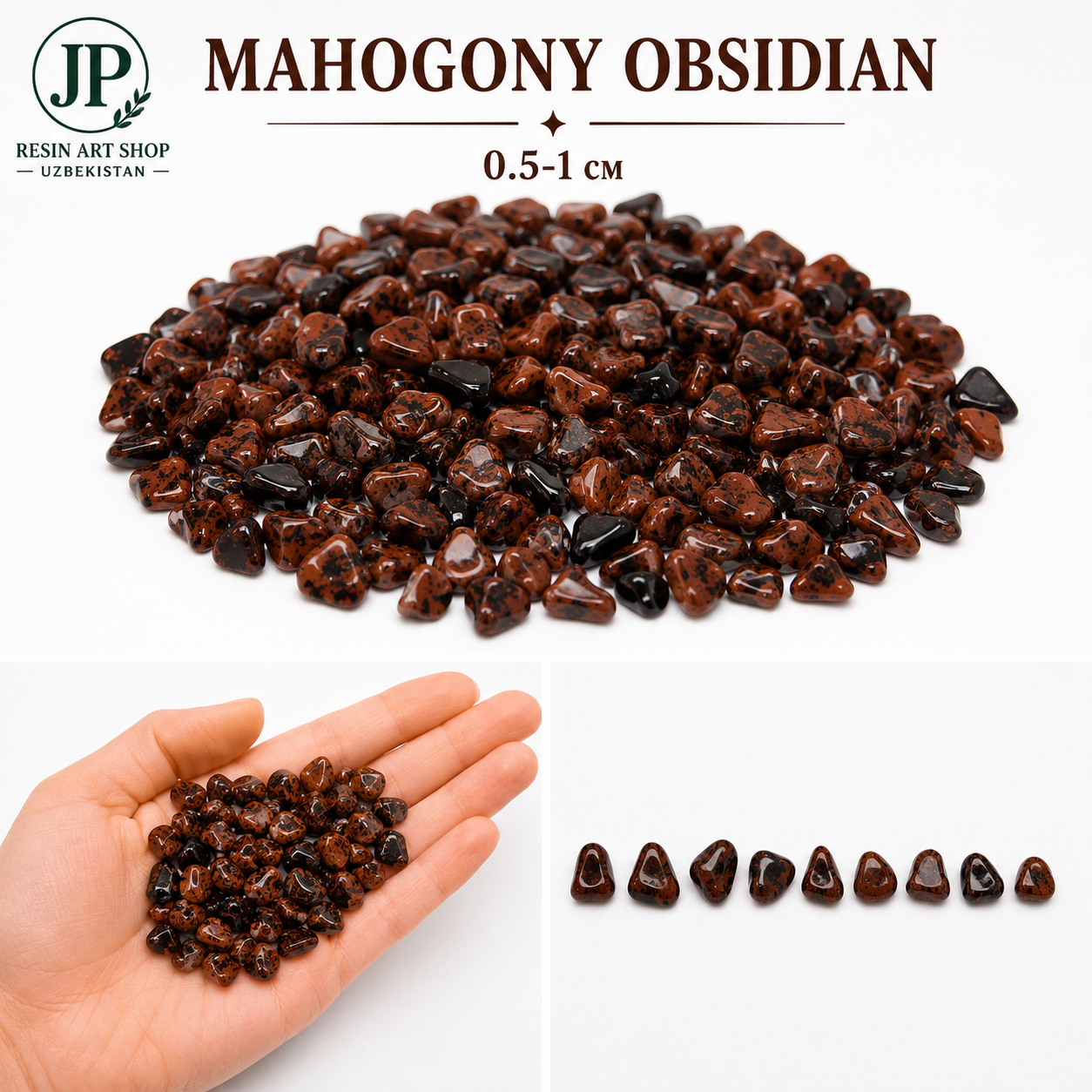 Mahogany Obsidian(05-07sm)