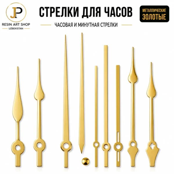 clock_hands_main_optimized Soat strelkalari